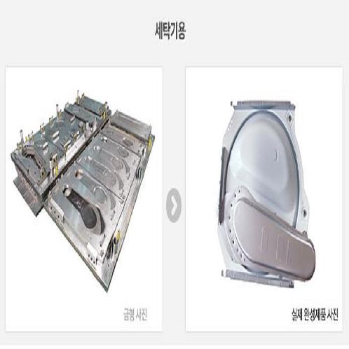 Stamping die of Home Appliance and Automobile parts